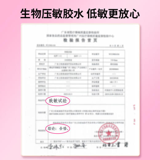 【专区59元任选3件】ukiss悠珂思零感小透明双眼皮贴 商品图6