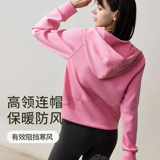 跃牌【瑜见伽人系列】休闲宽松拉链连帽上衣户外运动外套 YY7014 商品图2