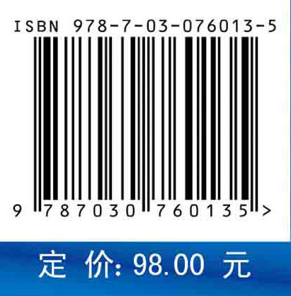 城市突发事件应急管理及调度优化 商品图2