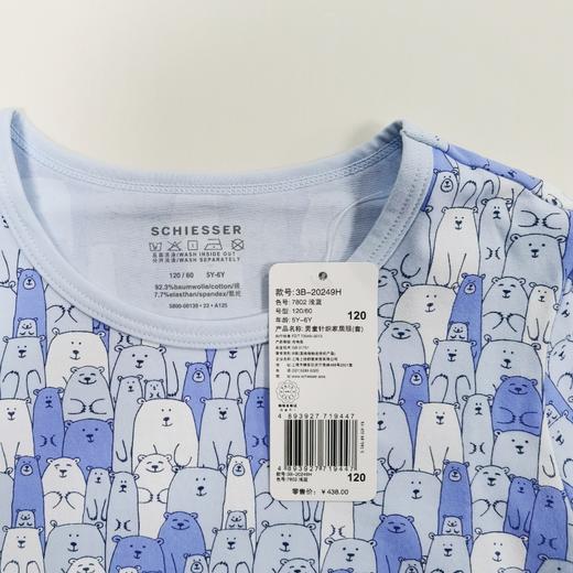 【纯棉印花】SCHIESSER德国舒雅儿童男童保暖衣套装3B/20249H 商品图3