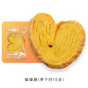 手工蝴蝶酥 【单个高透卷膜包装】 保质期150天【国潮点心系列】 商品缩略图5