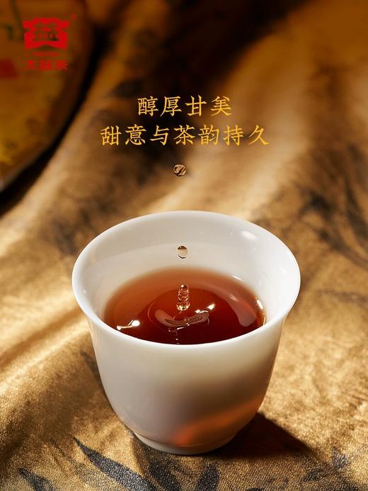 大益茶357克松风合月（熟茶） 商品图2