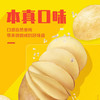 乐事（Lay's） 薯片原味70g多口味可选薯片网红膨化食品居家追剧零食年货节礼包 意大利香浓红烩味70g 商品缩略图2