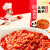 海底捞 火锅蘸料 多口味 商品缩略图7