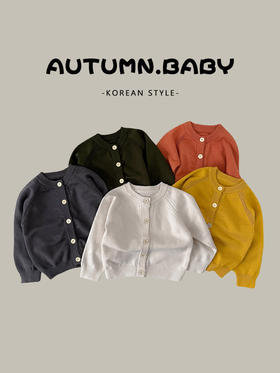 【百搭设计风格，提供温暖的护理！】新生儿开衫毛衣春秋宝宝针织衫男女儿童百搭洋气薄款外套婴儿衣服