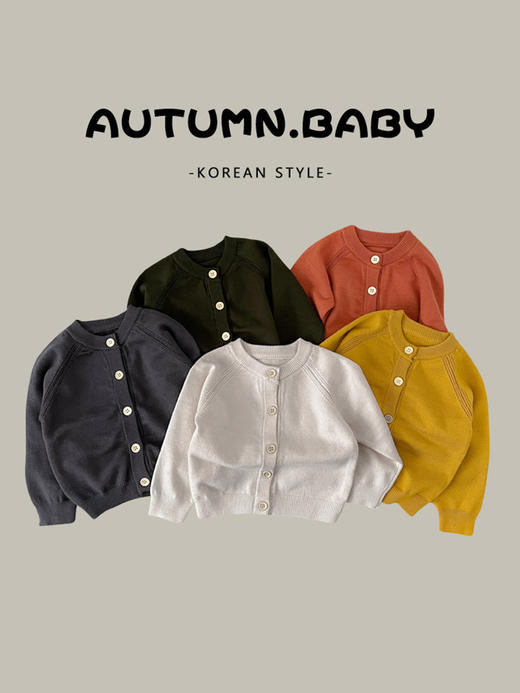 【百搭设计风格，提供温暖的护理！】新生儿开衫毛衣春秋宝宝针织衫男女儿童百搭洋气薄款外套婴儿衣服 商品图0