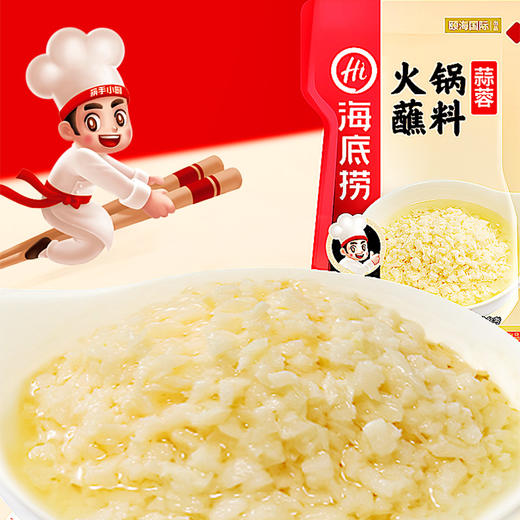 海底捞 火锅蘸料 多口味 商品图11
