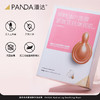 【100%全返❗任选5盒加购物车】潘达山茶花双抗精华油面膜抗皱紧致舒缓修护补水保湿 商品缩略图1