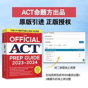 【新东方】2024 ACT官方指南