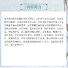 实用临床护理操作规程 商品缩略图2