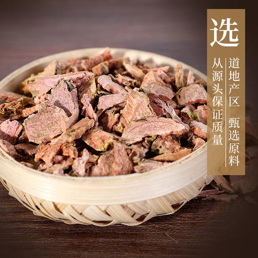 红景天 康美中药饮片 独立小包装10g起 商品图4