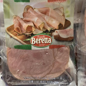 beretta美式猪肉火腿片200g 家用即食切片三明治拼盘食材百乐得