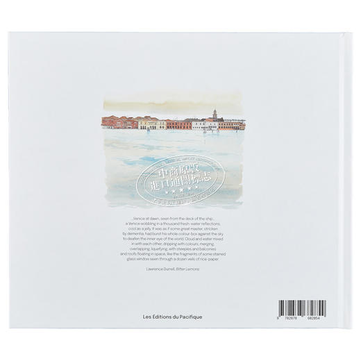 预售 【中商原版】Venice Sketchbook 进口艺术 威尼斯写生本 商品图1