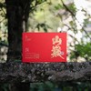 【大坑口茶业】山巅·竹窠肉桂 60g 商品缩略图3