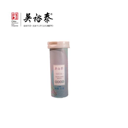 22.5g新抹茶茶爽（积分商城） 商品图0