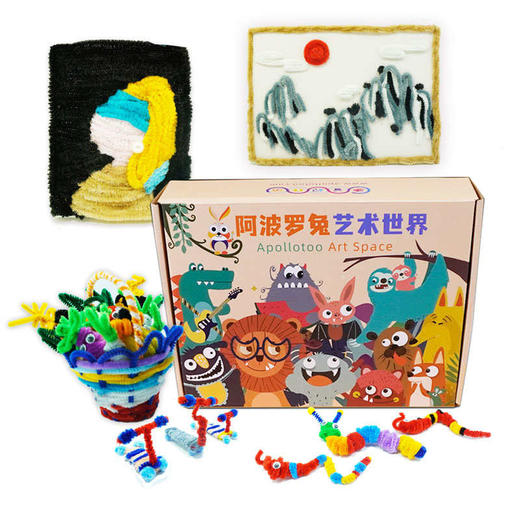阿波罗兔扭扭棒手工制作创意玩法教程幼儿简单彩色毛根diy材料包 商品图4