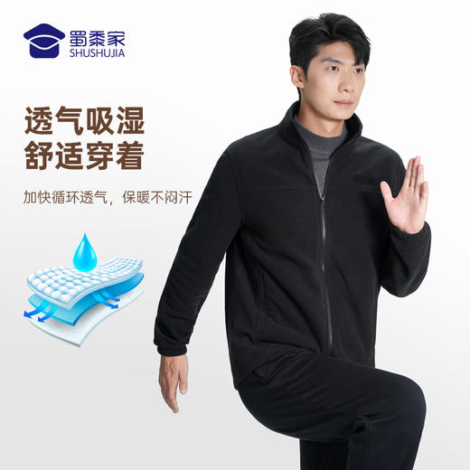 【实付满399送保温杯】【摇粒绒聚暖外套】保暖防风长袖外套秋冬立领通勤服 商品图8