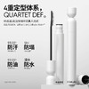 【积分兑换正装】玛丽黛佳玛丽黛佳猫舌头沙漏睫毛膏浓密纤长持久防水卷翘定型 商品缩略图4