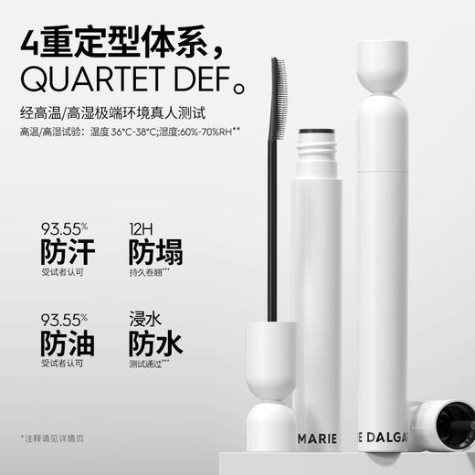 【积分兑换正装】玛丽黛佳玛丽黛佳猫舌头沙漏睫毛膏浓密纤长持久防水卷翘定型 商品图4