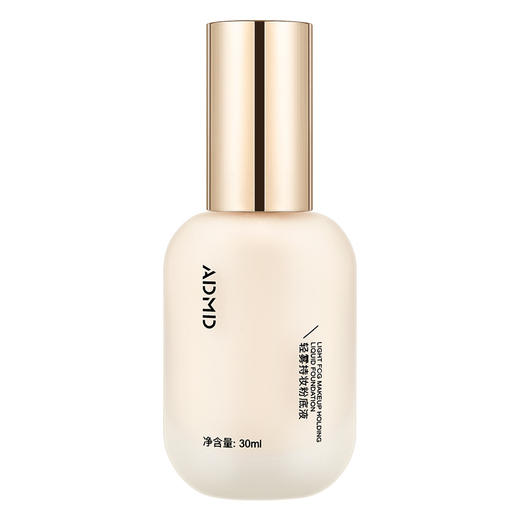 「拍1发2！两色可选」ADMD粉底液轻雾持妆妆前打底薄遮瑕卡粉提亮肤色BB霜美妆 商品图4