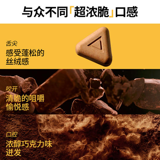【新品上市】每日黑巧鲜萃黑巧6袋无白砂糖浓脆黑巧克力零食小吃 商品图4