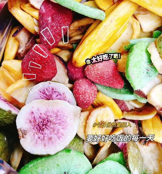 综合水果脆一袋 商品图2