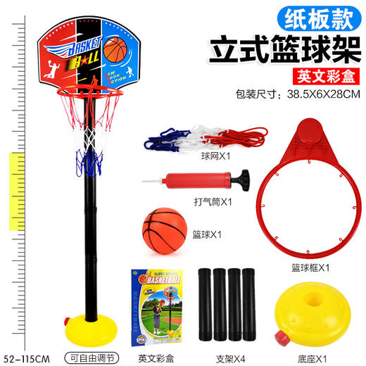 篮球架室内儿童篮筐可升降户外卡通式投篮框宝宝球类运动玩具热卖 商品图13