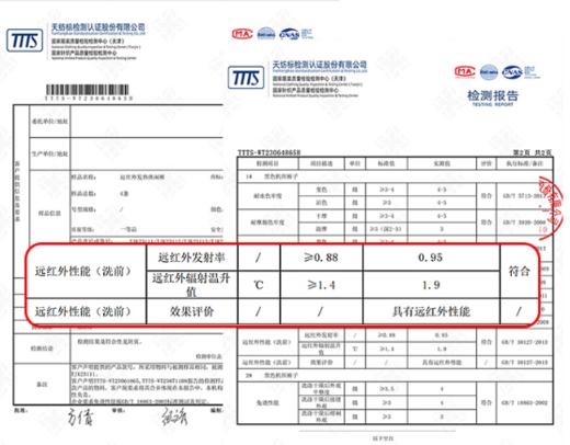【内购 不退不换】【龙贝莱精选】远红外发热西装裤H233060358 商品图5