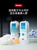 【6F】美诺Miele进口10KG全自动滚筒洗衣机家用大容量呵护款官方WWG661 商品缩略图2