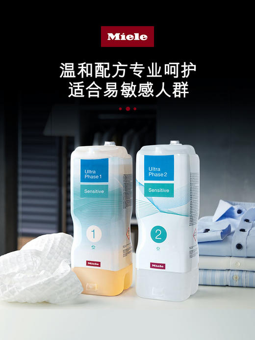 【6F】美诺Miele进口10KG全自动滚筒洗衣机家用大容量呵护款官方WWG661 商品图2