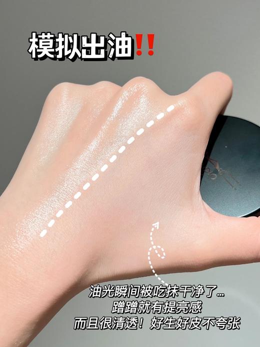 MAC/魅可绝绝紫散粉无瑕定妆控油持久提亮隐毛孔 商品图5