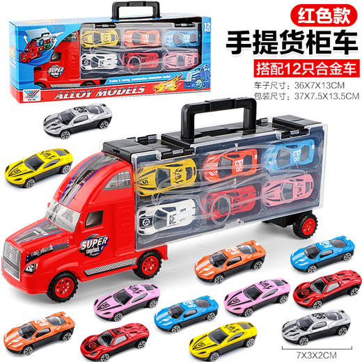 【玩具套装！儿童弹射折叠货柜车】儿童发射合金多层收纳运输车，男孩玩具；diy图案自主粘贴，可变形成轨道发射车 伸展收缩加大空间；6轮设计 行驶稳固 商品图6