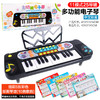 跨境亚马逊儿童玩具37键电子琴男孩女孩乐器仿真钢琴幼教音乐礼物 商品缩略图8