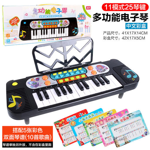 跨境亚马逊儿童玩具37键电子琴男孩女孩乐器仿真钢琴幼教音乐礼物 商品图8