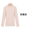 TG-TG03S265秋冬新款美亚碧桑蚕丝保暖打底衫 基础高弹紧身真丝长袖上衣 商品缩略图5