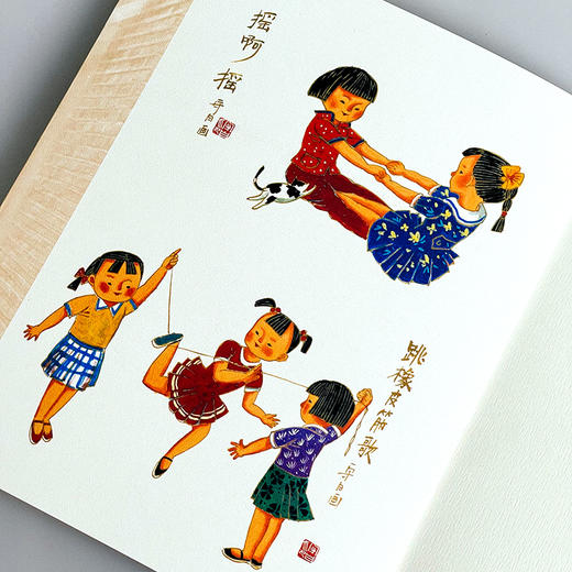 笃笃笃 卖糖粥 100首上海里弄童谣 第二版 沪语启蒙 吴语方言上海话儿歌  适合3-6岁 商品图4