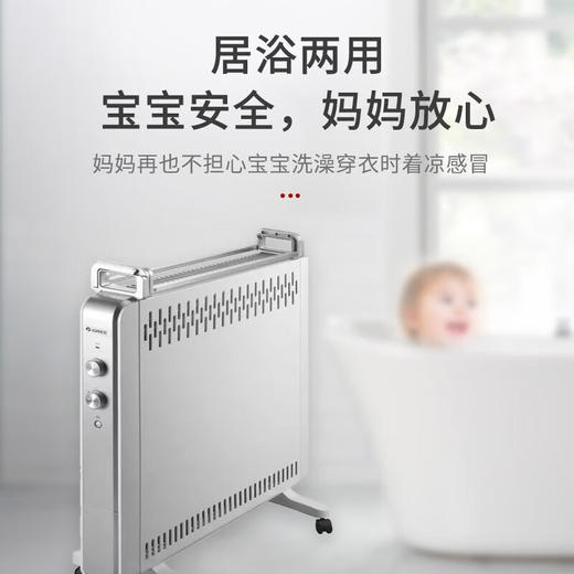 GREE 格力 大松 家用取暖器 欧式快热炉IPX4防水浴室可用电暖器 NDYB-21 商品图1
