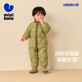 迷你巴拉巴拉男童女童羽绒服连体衣宝宝冬季保暖舒适时尚婴儿衣服