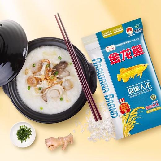 金龙鱼盘锦大米蟹稻共生5KG 商品图1
