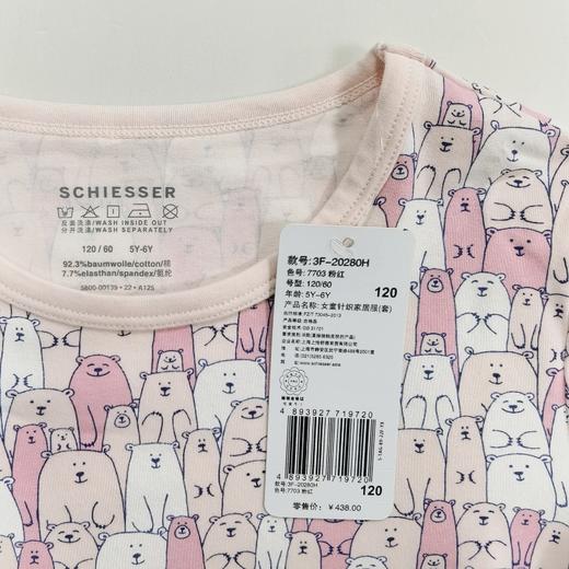 【纯棉印花】SCHIESSER德国舒雅女童纯棉印花保暖衣3F/20280H 商品图3