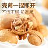 良品铺子|【爆款满减】奶香核桃100g（单拍不发货） 商品缩略图4