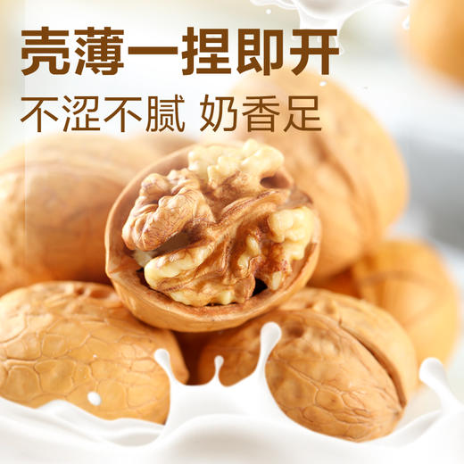 良品铺子|【爆款满减】奶香核桃100g（单拍不发货） 商品图4