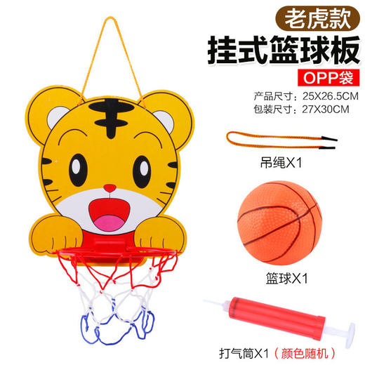 篮球架室内儿童篮筐可升降户外卡通式投篮框宝宝球类运动玩具热卖 商品图5