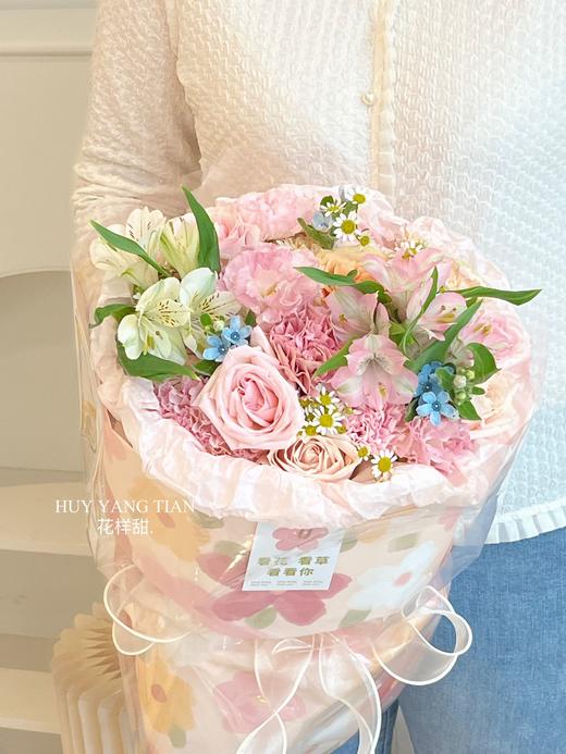 甜心少女 · 花束 商品图1