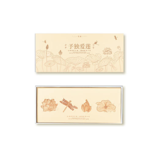 「礼盒装！四款可选」予独爱莲国潮国文创礼物金属古风书签礼盒装学生商务礼品送老师文化用品 商品图4