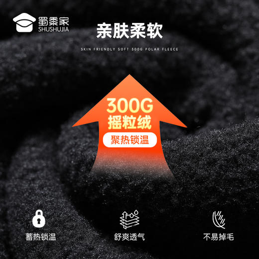 【实付满399送保温杯】【摇粒绒聚暖外套】保暖防风长袖外套秋冬立领通勤服 商品图9