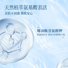谷雨氨基酸舒颜洁面液（两支装） 商品缩略图2