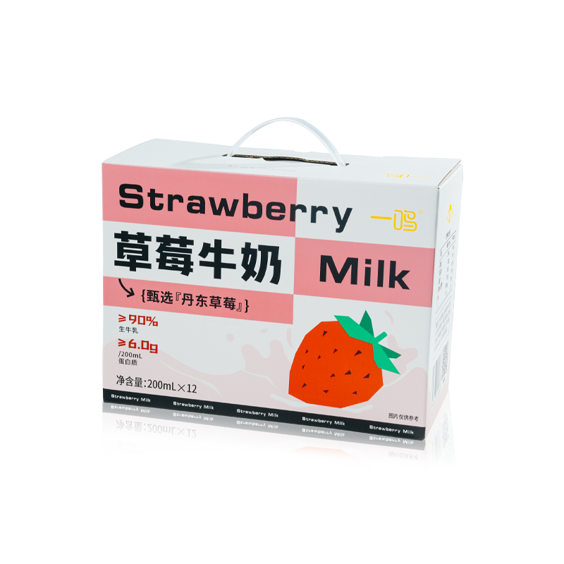 一鸣200ml*12盒*2箱草莓牛奶
