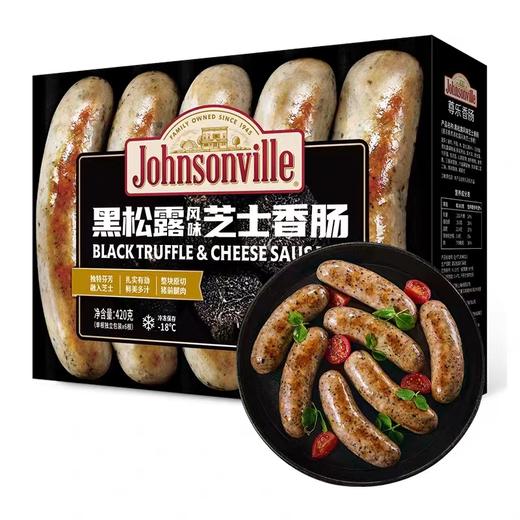 尊乐黑松露芝士香肠420g/盒 商品图0