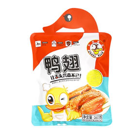 260g初旭鸭翅(原味)